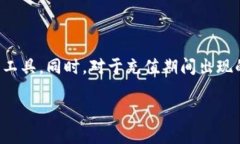 MetaMask 怎么充值在如今的数字化时代，MetaMask作为