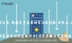 由于字数要求过长，我将尽量简要回答上述问题