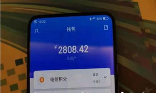 

如何分辨冷钱包中的USDT真假？专家解析与详尽指南