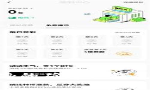 深入解析MetaMask的确定性钱包标准与其应用前景