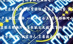 小狐假钱包故事简介《小狐假钱包》是一个富有