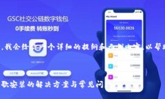 由于内容需求较长，我会给你一个详细的提纲和