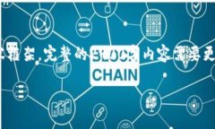 注意：根据请求的长度和复杂性，我将提供一个