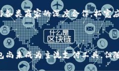 小狐钱包在国内能用吗?全面解析数字钱包使用