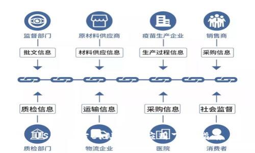 USDT官方网站安卓应用下载指南