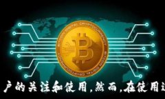 小狐钱包能否在iPad上使用?全面解析与使用