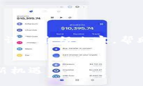 由于字数限制,我会为你提供高质量的、关键词和部分详细介绍内容,帮助你构建对