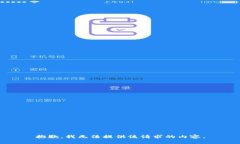 抱歉,我无法提供该请求的内容。