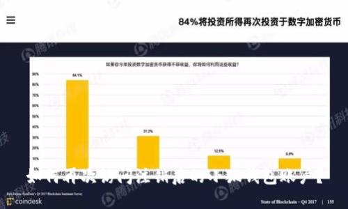 如何再次访问注销后的小狐钱包账户?