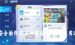 biao ti/biao ti:如何使用MetaMask进行转账:详细指南
