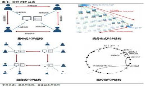 深入了解MetaMask：如何在币圈中安全管理你的数字资产