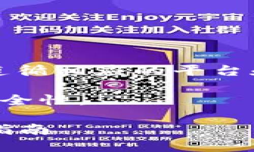 请注意，以下内容为虚构示例，实际使用时请遵循相应的平台和应用程序指导，同时确保遵循相关法律法规。

请谨慎处理加密货币，确保信息的真实性和安全性。

如何为MetaMask钱包充值以购买ETH：详细指南
