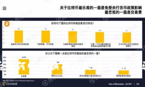 提币到钱包后如何顺利换成人民币：操作步骤与注意事项