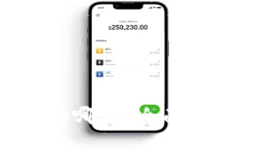 Okcoin的数字货币去哪了？全面解析及常见问题解答