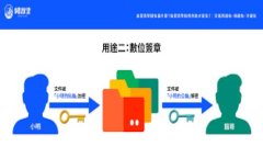 jiaoti小狐钱包最新版本：全面解析与使用指南/