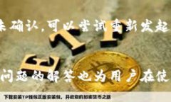 jianghua小狐钱包使用教程：从注册到交易全解析