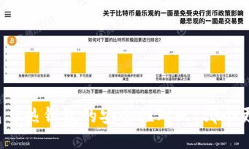 冷钱包与热钱包的安全性对比：哪个更安全？