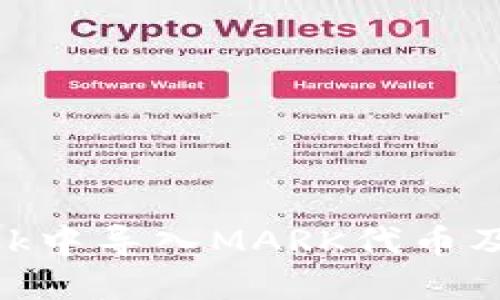 如何在MetaMask中导入MARK代币及其详细操作指南