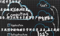   小狐钱包：比特币管理的理想选择 /  guanjianci