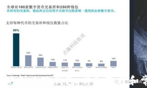 
如何将ETH转账到小狐钱包：详细教程和常见问题解答