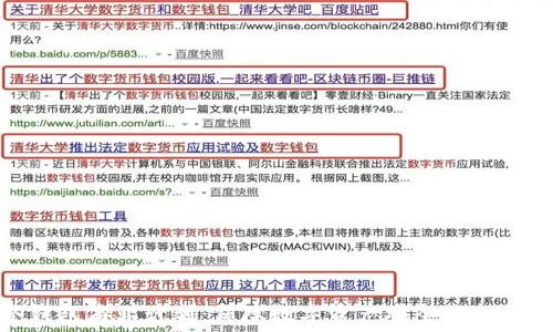   
冷钱包商业计划：保障数字资产安全的新机遇