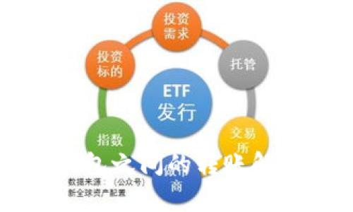 冷钱包与热钱包之间的转账解析：何时使用？
