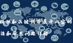 由于内容的字数要求较高，我会先提供和关键词