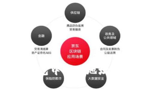 如何在小狐钱包中删除地址：详细步骤指南