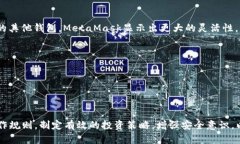 jiaoti如何通过MetaMask钱包在OKEx交易所上赚钱/jia