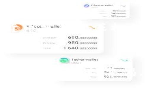   币圈鹦鹉平台评测与使用指南 / 

 guanjianci 币圈, 鹤鹉平台, 加密货币交易, 区块链, 投资风险 /guanjianci 

### 1. 币圈鹦鹉平台概述

在数字货币市场越来越热门的今天，各种交易平台应运而生，而币圈鹦鹉平台作为其中的一员，凭借其独特的功能和易用的界面吸引了大量用户。币圈鹦鹉平台专注于提供安全、高效的加密货币交易服务，致力于满足用户多样化的投资需求。

此平台不仅支持多种主流货币的交易，还提供实时行情的查询功能，帮助用户对市场变化做出更快速的反应。同时，鹦鹉平台的用户界面设计，方便新手用户快速上手。

鹦鹉平台注重安全性，开发了多重安全机制来保护用户的资产安全，包括资金存储的冷钱包技术以及多因素身份认证等。虽然币圈的投资风险普遍较大，但鹦鹉平台致力于为用户创造一个相对安全的环境。

### 2. 平台功能特点

币圈鹦鹉平台提供多种功能，旨在为用户提供全面的交易体验。

2.1 支持多种加密货币交易

币圈鹦鹉平台支持 Bitcoin、Ethereum、Ripple 等多种主流加密货币的交易。用户可以根据市场行情，自由选择不同的币种进行交易，增加投资的灵活性。同时，平台也在不断添加新币种，以满足用户的需求。

2.2 实时行情数据

鹦鹉平台提供实时的市场行情信息，包括价格走势、成交量等数据，用户可以随时掌握市场动态。平台的行情数据更新频繁，确保用户获取到最新的信息，以便在交易时做出明智的决策。

2.3 用户友好的操作界面

对于没有交易经验的新手来说，鹦鹉平台的操作界面简洁直观，极易上手。无论是注册、充值还是交易，用户都能轻松完成。

2.4 安全保障

鹦鹉平台对用户的资产安全十分重视，采取了包括冷钱包存储以及多重身份认证等安全措施。同时，平台也提供完善的客户支持，以帮助用户解决可能遇到的任何问题。

2.5 客户支持

币圈鹦鹉平台提供多渠道客户支持，用户可以通过在线客服、邮件等方式联系平台客服，以获得必要的帮助。

### 3. 可能存在的风险和挑战

尽管币圈鹦鹉平台在功能和安全性上都表现良好，但用户在交易过程中仍需谨慎，以下是一些可能存在的风险和挑战。

3.1 市场波动风险

加密货币市场的波动性极大，价格瞬息万变。虽然平台提供了实时行情，但市场的不确定性仍然是投资者需要面对的重要风险。投资者应尽量保持理性，依据市场趋势做出合理决策，切勿盲目跟风。

3.2 诈骗风险

随着加密货币的普及，市场上不乏各种欺诈活动，如虚假ICO、钓鱼网站等。用户在使用鹦鹉平台时，应当确保自己访问的是官方网站，并避免点击任何可疑链接，更不应随便向他人透露自己的账户信息。

3.3 平台运营风险

平台的运营情况和合规性也将直接影响用户的资产安全。如果平台出现未经授权的停业、盗窃等问题，用户的投资都可能面临风险。因此，选择正规的平台进行交易是保障资产安全的有效方式。

### 4. 如何有效使用币圈鹦鹉平台

为了让用户更好地使用币圈鹦鹉平台，以下是一些建议：

4.1 注册与实名认证

在使用平台之前，用户需要先进行注册并完成实名认证。实名认证可以提升账户的安全性，同时在某些情况下也有助于提高交易限额。在提交个人信息的同时，务必确保所填写信息的真实有效。

4.2 学习相关知识

对加密货币市场缺乏了解的用户，可以通过各种渠道学习相关的交易知识，例如阅读入门书籍、参加网络研讨会等。熟悉基本概念有助于用户在交易中更好地把握时机。

4.3 制定合理的投资策略

用户在投资前，建议先制定一个详细的投资策略，包括风险承受能力、投资金额、目标收益等。在面对市场波动时，遵循自己的策略，不随意改变初衷。

4.4 监控投资组合

在交易后，用户应保持对自己投资组合的监控，定期评估投资效果，根据市场变化做出相应调整。及时了解自己的损益情况是理性投资的重要一环。

4.5 寻求社区支持

用户可以加入各种币圈社群，参与讨论和交流，借助集体的力量提升自身的投资水平。了解前人的经验与教训，对于新手而言是一种极大的帮助。

### 5. 常见问题解答

对于使用币圈鹦鹉平台的用户，以下是一些可能会遇到的问题及其解答：

5.1 币圈鹦鹉平台可以提现吗？

币圈鹦鹉平台支持提现，用户可将平台上的资金提取到他们的银行账户或者其他支付工具。提现流程相对简单，用户只需要在用户中心找到提现选项，输入提现金额和账户信息即可。

然而，用户在提现前需要注意平台设定的提现规则，包括提现的最低限制、手续费等，同时也应确保自己的账户信息无误，以避免出现不必要的麻烦。

5.2 如何进行交易？

在币圈鹦鹉平台进行交易相对简单，用户只需按照以下步骤进行操作：
ol
li首先，登录用户账户。/li
li在交易页面选择想要交易的币种。/li
li输入交易数量及价格，选择买入或者卖出。/li
li确认交易信息，确保无误后提交即可。/li
/ol

交易成功后，用户可在交易记录中找到相应信息。

5.3 如何保障账户安全？

保护账户安全是每位用户的责任，以下是一些建议：
ol
li设置强密码并定期更改，尽量避免使用简单的密码。/li
li启用双重身份认证，增加账户的安全性。/li
li避免在公共场所使用账户以减少信息被窃取的风险。/li
li定期检查账户活动，及时发现异常。/li
/ol

5.4 如何处理技术问题？

在使用币圈鹦鹉平台时，用户可能会遇到技术问题。遇到技术问题时，可以尝试以下步骤：
ol
li首先，在平台的帮助中心寻找相关解答。/li
li如果找不到答案，可以联系平台客服，提供详细问题描述以获得帮助。/li
li也可以在社区中向其他用户寻求解答，或许能获得灵感。/li
/ol

5.5 如何找到最新的市场信息？

用户在币圈鹦鹉平台上，可以随时查看实时行情数据。此外，也可通过多个渠道获取市场信息，例如新闻网站、社交媒体等，特别是关注一些知名的加密货币分析师或机构。

### 结语

综上所述，币圈鹦鹉平台作为一个相对友好的加密货币交易平台，凭借其多种功能和安全保障，能够为用户提供便捷的交易体验。然而，用户在交易过程中仍需保持警惕，合理控制投资风险，以实现个人资产的增值。希望以上介绍能为您对“币圈鹦鹉平台”有一个全面的了解，并帮助您在币圈的投资旅程中走得更加顺利。