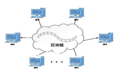 如何使用MetaMask钱包电脑版:全面指南与常见问题解答