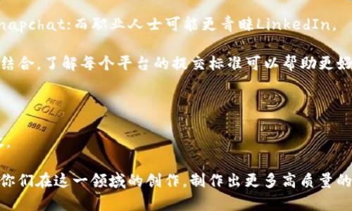   如何制作冷钱包爸爸表情包：详细指南与创意分享 / 

 guanjianci 表情包, 冷钱包, 爸爸, 制作教程, 动态表情 /guanjianci 

## 引言

在数字化生活中，表情包作为一种新兴的交流方式，越来越受到年轻人的青睐。而冷钱包爸爸表情包以其可爱的形象和幽默的风格，受到了广大用户的喜欢。那么，如何制作这样的表情包呢？本文将详细介绍冷钱包爸爸表情包的制作过程、注意事项以及一些创意建议，帮助你创建属于自己的独特表情包。

## 什么是冷钱包爸爸？

冷钱包爸爸是一种以可爱的角色形象为基础的表情包，这个角色通常会被设计成幽默搞笑的样子，以便在社交媒体上增添趣味。冷钱包通常指的是一种安全存储数字货币的方法，因此冷钱包爸爸很可能是一种以冷钱包为主题的搞笑形象。这样的形象可以广泛应用于各种场合，比如表达调侃、惊讶、开心等情感，成为用户日常聊天中不可或缺的元素。

## 制作冷钱包爸爸表情包的工具

### 1. 图片编辑工具：

为了制作冷钱包爸爸表情包，首先需要一款合适的图片编辑工具。以下是一些推荐的工具：

- **Adobe Photoshop**: 功能强大，适合专业用户，能够进行细致的修改和制作。
- **GIMP**: 一款开源免费软件，虽然不如Photoshop功能强大，但对于初学者来说易于上手。
- **Canva**: 一款在线设计工具，提供丰富的模板和元素，适合快速制作表情包。
- **Pixlr**: 在线编辑工具，无需下载，适合简单快速的编辑需求。

### 2. 矢量图设计工具：

如果你想制作矢量风格的冷钱包爸爸表情包，可以使用以下工具：

- **Adobe Illustrator**: 强大的矢量图设计软件。
- **Inkscape**: 开源的矢量图设计工具，功能丰富。
- **Vectr**: 在线矢量设计工具，适合快速创建简单图形。

### 3. 表情包制作网站：

还有一些专门用于制作表情包的网站，如：

- **Meme Generator**: 这个网站允许用户快速上传图片并添加文字。
- **Imgflip**: 大量模板供选择，方便快速生成表情包。

## 冷钱包爸爸表情包的设计步骤

### 1. 确定形象

首先，需要明确你想要制作的冷钱包爸爸的形象。可以参考一些动漫、游戏角色或创造一个独特的人物。可以想象他是一个喜欢干笑话的数字货币投资者，穿着一身数字货币主题的衣服，手里拿着冷钱包，甚至可以在他的周围添加一些与数字货币相关的元素，比如比特币、以太坊等标志性图标。

### 2. 素材收集

可以先在网上找到一些相关的素材，作为制作的参考。你可以搜索一些冷钱包的图像、表情符号、以及你希望添加的文字素材。同时，选择一些合适的背景图片，增加表情包的趣味性。

### 3. 绘制草图

在设计工具中，首先绘制人物的草图，可以使用简单的线条勾勒出冷钱包爸爸的基本轮廓。可以先使用铅笔工具或画笔工具进行草稿创作，灵活处理各种细节，比如面部表情、手势等。

### 4. 上色与细节处理

为角色上色时，可以考虑使用一些鲜艳的颜色，让整个表情包更富有活力。同时，注意角色的阴影和高光处理，这可以使角色看起来更加立体。最后，可以细化角色的面部表情，比如增加眼神和嘴唇的细节，让整个角色更生动。

### 5. 添加文字

文字部分是表情包的重要组成部分，可以根据你想表达的情感进行添加。选择合适的字体，增强文本的可读性。文字通常简洁有趣，句子不宜过长，一般保持在八个字以内，避免影响整体美观。

### 6. 输出与发布

完成设计后，到“文件”选项，然后选择“导出”或“保存为”，输出你所需的格式，常见的有PNG或JPEG格式。导出后，可以将表情包分享至社交平台，和朋友们一起互动。

## 制作冷钱包爸爸表情包的注意事项

### 1. 权利问题

在使用他人的素材时，务必注意版权问题，确保素材能够合法使用。老师建议选择开源或者无版权限制的素材或者自己进行创作，减少可能的法律风险。

### 2. 清晰度

表情包的质量直接影响其传播效果，一定要确保所使用的图像清晰明亮，避免模糊不清的情况。分辨率越高，细节越丰富，用户的反应会越好。

### 3. 风格一致

在设计多个表情包时，建议保持同一风格和主题，以便于用户欣赏和记忆。可以在设计时统一配色，选用相似的字体等，使整个系列的表情包看起来更加协调。

### 4. 适应性

表情包的使用对象和场合多种多样，所以在制作时需要考虑到这一点，确保不同的平台上使用时，表情包能够适应不同的场景，能够表达多种情感。

## 冷钱包爸爸表情包的创意分享

### 1. 主题多样

可以考虑制作不同主题的冷钱包爸爸表情包，如节日主题、特别事件等。比如在春节期间，可以设计一个身穿春节传统服饰的冷钱包爸爸，手里拿着红包，增添节日气氛。

### 2. 动态效果

如果你懂一些动效技术，可以为冷钱包爸爸添加一些简单的动态效果，增加趣味性。比如眼睛眨动、人物转身等，能够为用户带来更好的互动体验。

### 3. 联合创作

与朋友或社交圈里的其他小伙伴们合作，共同设计一系列的冷钱包爸爸表情包，可以增加交流的乐趣，还能激发更多创意，丰富表情包的内容。

### 4. 发布与互动

在社交媒体上发布自己创作的表情包后，可以与朋友一起互动，比如投票选出最受欢迎的表情包，或者进行小型比赛，看谁的创意更好，这样可以提升大家的参与感。

### 5. 反馈与迭代

收集用户的反馈，并及时进行调整与，了解哪些表情包更受欢迎，哪些表达更贴切，可以帮助你在今后的创作中提升技能，取得更好的效果。

## 常见问题解答

### 1. 冷钱包爸爸的灵感来源是什么？

冷钱包爸爸的灵感主要来自于数字货币的火热发展，以及人们对幽默搞笑表情包的需求。数字货币的概念相对抽象，但通过拟人化的角色形象，能够让这个概念更易于理解和传播。同时，冷钱包作为一种安全存储数字货币的方法，具备一定的趣味性，将其与爸爸这个角色结合，更能引发用户的共鸣。

冷钱包爸爸表情包的流行与传播
随着表情包在社交媒体和聊天工具中的普及，冷钱包爸爸逐渐被广泛使用，尤其是在年轻人的圈子里。用户们在聊天时，可以通过这个逗趣的角色传达自己的情感，增添聊天的趣味。表情包的便捷性和趣味性让人们乐于分享，从而推动了其快速传播。因此，冷钱包爸爸的形象正逐步深入人心，成为一种流行文化现象。

### 2. 制作冷钱包爸爸表情包需要哪些技能？

制作冷钱包爸爸表情包不需要专业的绘画技能，但掌握一些基础的设计技巧和软件操作会非常有帮助。以下是一些在制作过程中可能涉及到的技能：

- **图像编辑技能**：熟悉如何使用图像编辑软件，如Photoshop或GIMP，了解基础的剪切、上色和图层处理技巧。
- **创意表达能力**：能够将想法转化为视觉形象，具备一定的审美能力，形成独特的设计风格。
- **文字设计**：懂得如何选择合适的字体和排版，使文字符合表情包的整体风格，增强表情包的传达效果。
- **社交媒体运用**：了解如何在社交平台上发布和分享表情包，以吸引更多用户的关注。

### 3. 如何应对创作灵感不足的问题？

创作灵感不足是许多创作者常遇到的问题。面对这种情况，可以尝试以下方法来激发灵感：

- **多做调研**：浏览各大社交平台，观察其他用户的表情包创作，寻找灵感。分析哪些元素更具吸引力，如何设计才能引起共鸣。
- **进行头脑风暴**：与朋友或创作者一起讨论，集思广益，可能会获得意想不到的灵感。在讨论中，大家的不同想法可以碰撞出新的火花。
- **灵感笔记**：随时记录下自己的创意，无论是文本、图片还是手绘草图，以便后续回顾和使用。手机或小本子都是不错的选择。
- **培养兴趣**：多参与与表情包相关的活动，了解新的趋势和用户需求。尝试新的制作方法和风格，培养自己的设计兴趣和创造力。

### 4. 冷钱包爸爸可以应用在哪些场合？

冷钱包爸爸表情包在多种场合下都能灵活运用，无论是日常社交还是商业推广，效果都很出色：

- **社交平台聊天**：在日常聊天中发送冷钱包爸爸表情包，可以渲染气氛，增进与朋友的互动。适用于庆祝、夸赞或者调侃等多种场合。
- **数字货币交流**：对于一个专注于数字货币的圈子，冷钱包爸爸表情包尤其合适。可以用来传达对市场动态的感受，提高讨论的趣味性。
- **线上社区活动**：在数字货币相关的线上活动中，可以用来发布宣传，或者用作任务提示的道具，增强活动的参与感。
- **产品宣传**：一些涉及数字货币或冷钱包的产品，可以借助冷钱包爸爸表情包进行营销，吸引用户的注意，提高产品的品牌影响力。
- **用户互动**：在社交媒体的问答和调查中，可以借助冷钱包爸爸表情包引导用户参与，增加互动性，提高用户反馈率。

### 5. 如何选择合适的社交平台发布表情包？

选择合适的社交平台发布冷钱包爸爸表情包，能够有效提升它的传播效果。以下是一些需要考虑的因素：

- **目标受众**：分析目标受众主要活跃在什么平台，了解他们的习惯和喜好，以便选择适合的社交媒体。例如，年轻人倾向于使用Instagram、微信和Snapchat；而职业人士可能更青睐LinkedIn。

- **平台特点**：不同社交平台的特性决定了表情包的表现形式。Instagram和Twitter更加注重视觉效果，而Facebook可以进行更丰富的文字与图像结合。了解每个平台的提交标准可以帮助更好地展示表情包。

- **传播渠道**：选择那些具有强互动性和分享性的平台，如Reddit、微博等，能大大提高你制作表情包的曝光率，吸引更多用户参与使用。

- **商业推广**：如果打算通过表情包进行品牌推广，可以考虑Facebook和Instagram这样的广告平台，能够通过付费广告系统实现更精准的受众投放。

综上所述，制作冷钱包爸爸表情包不仅是一项有趣且富有创意的活动，同时也能帮助我们在数字时代更有效地交流和表达情感。希望以上内容能够启发你们在这一领域的创作，制作出更多高质量的表情包！