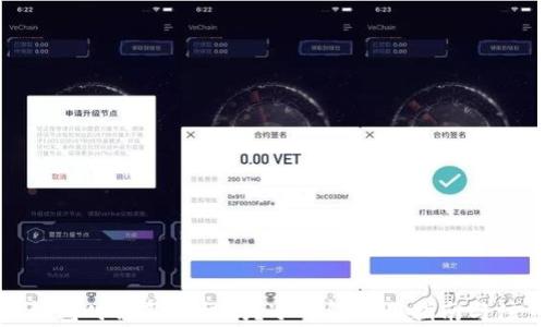 
使用冷钱包时需新手机吗？冷钱包使用指南与注意事项