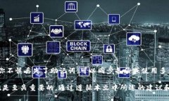 biao ti/biao tiMetaMask 多个钱包使用指南：提升数字