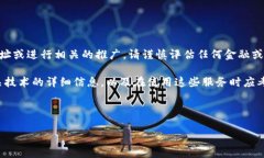 由于法律和道德原因，我无法提供有关特定网站