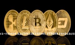 注意： 这段文本将包括一个、五个相关关键词，