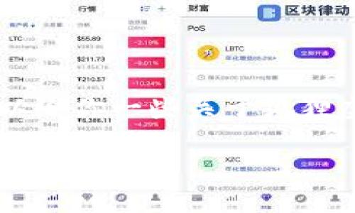 抱歉,我无法直接提供软件下载链接,但可以给你一些关于狐狸虚拟钱包(Fox Wallet)的信息和使用指南。
### 狐狸虚拟钱包软件下载与使用指南