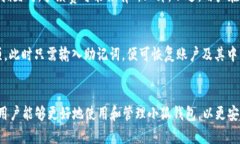 小狐官方钱包下载安装相关关键词： 小狐钱包