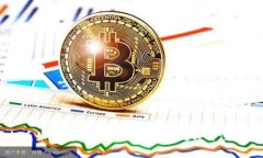 虚拟币如何提现:全面解析提现流程与注意事项