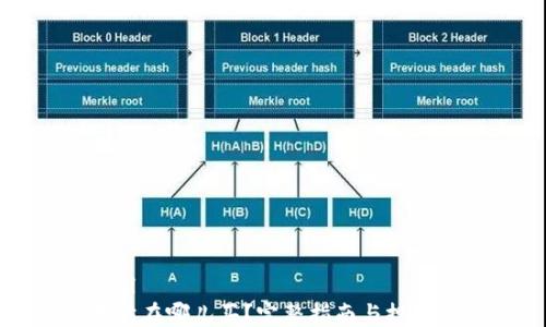 ```xml
以太坊在哪儿买?完整指南与投资建议