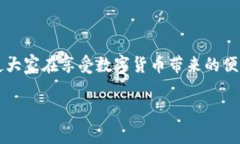 如何通过小狐钱包轻松充值欧意？详细步骤与注