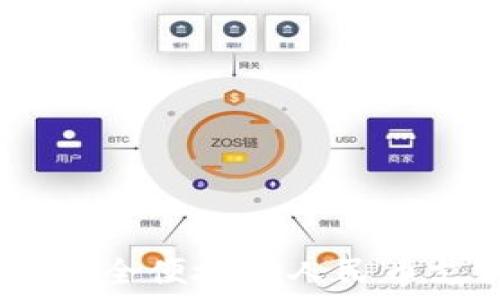  
小狐钱包：安全便捷的人民币支付新选择