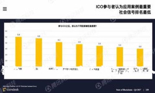信任钱包：热钱包还是冷钱包的深入解析