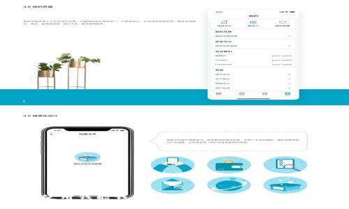 如何使用钱能钱包进行网页登录和功能介绍