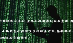   小狐钱包手机App使用指南与功能详解 /  guanjia