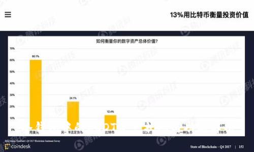 冷钱包中的USDT资产状态与功能解析