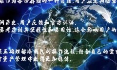 冷钱包连接的时候不是也联网了吗冷钱包, 加密货