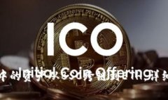 如何将小狐钱包中的资产从BSC跨链到ETH：详细步