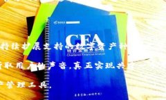 小狐钱包4.0版本下载：功能升级与安全性提升的