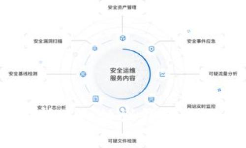 Metamask:深入解析这一协议钱包的工作原理与使用方法